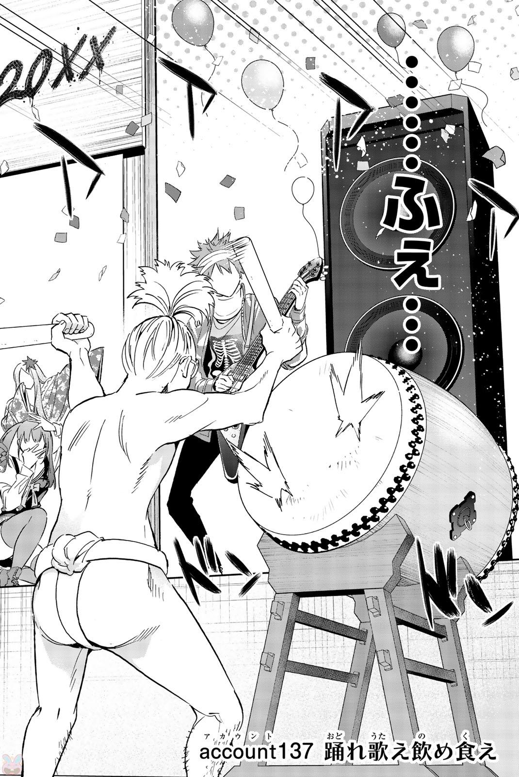 Real Account - Chapter 137 - Page 2