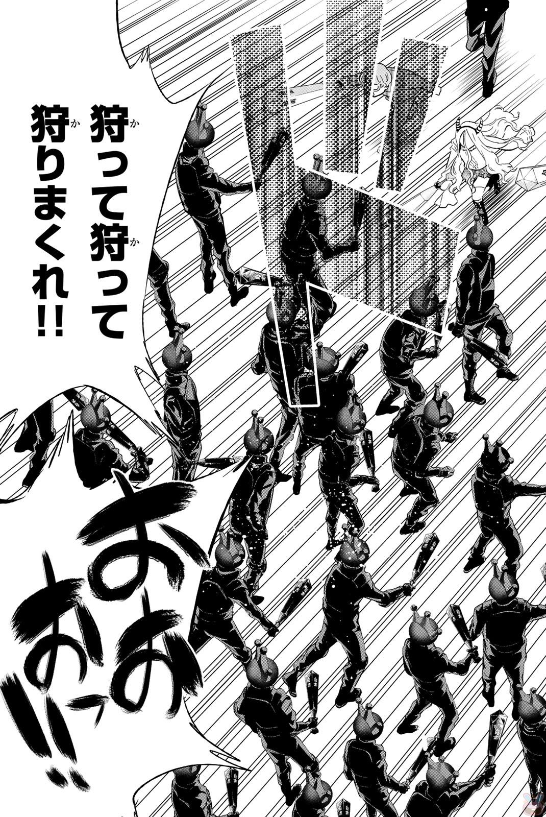 Real Account - Chapter 138 - Page 3