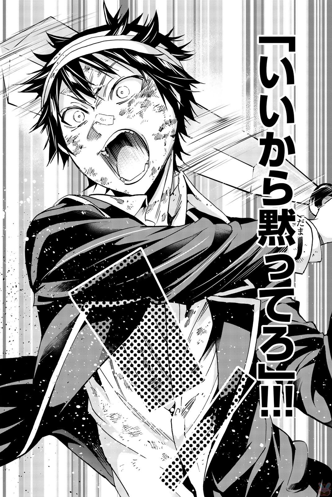 Real Account - Chapter 138 - Page 8