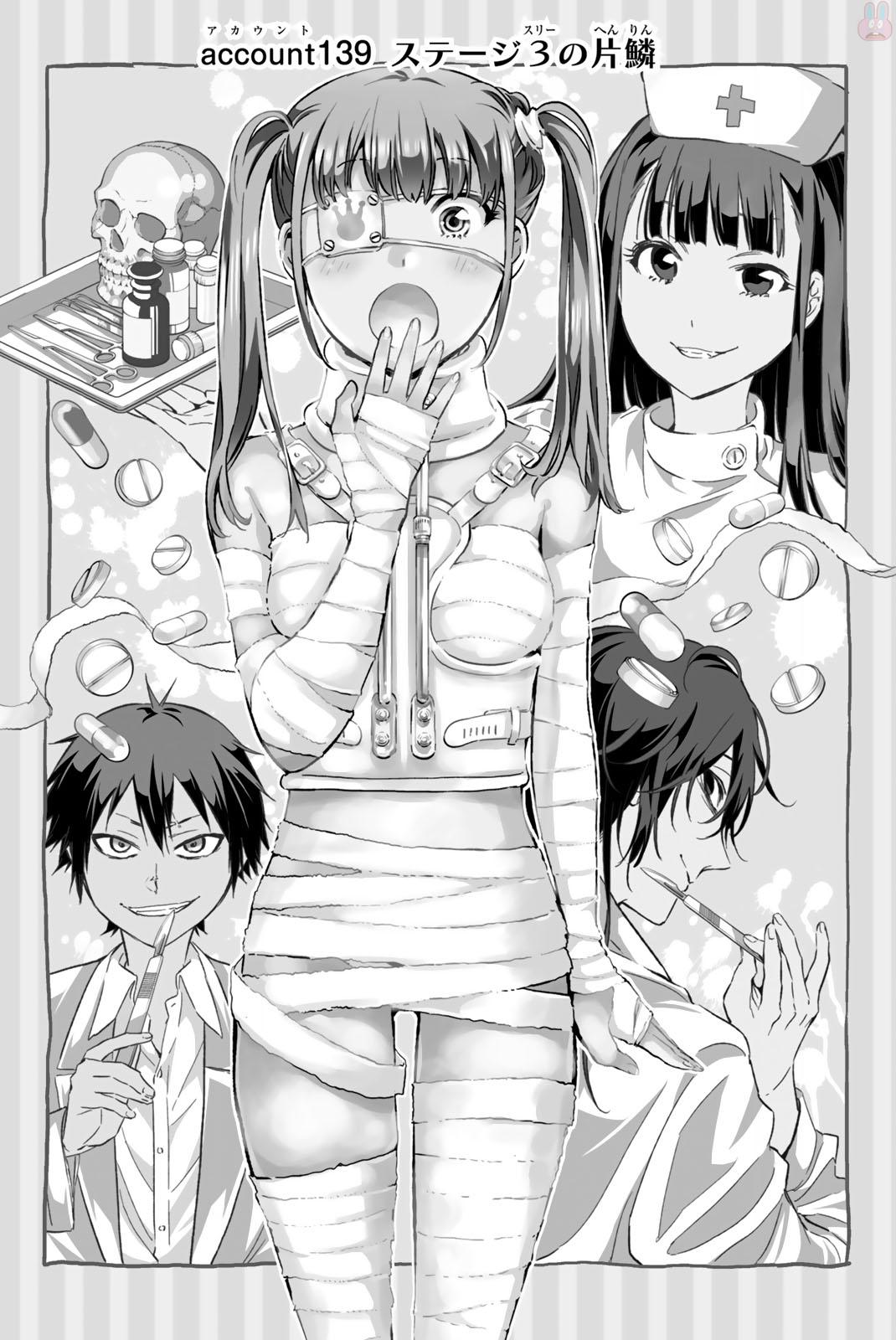 Real Account - Chapter 139 - Page 1