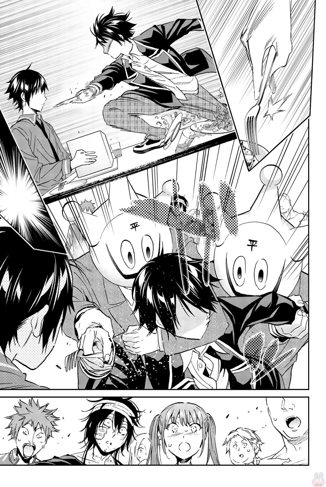 Real Account - Chapter 139 - Page 18