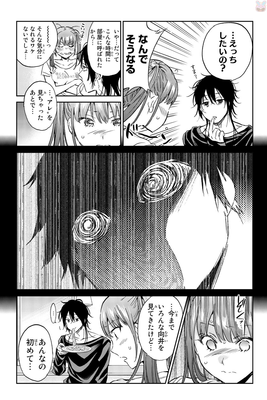 Real Account - Chapter 140 - Page 3