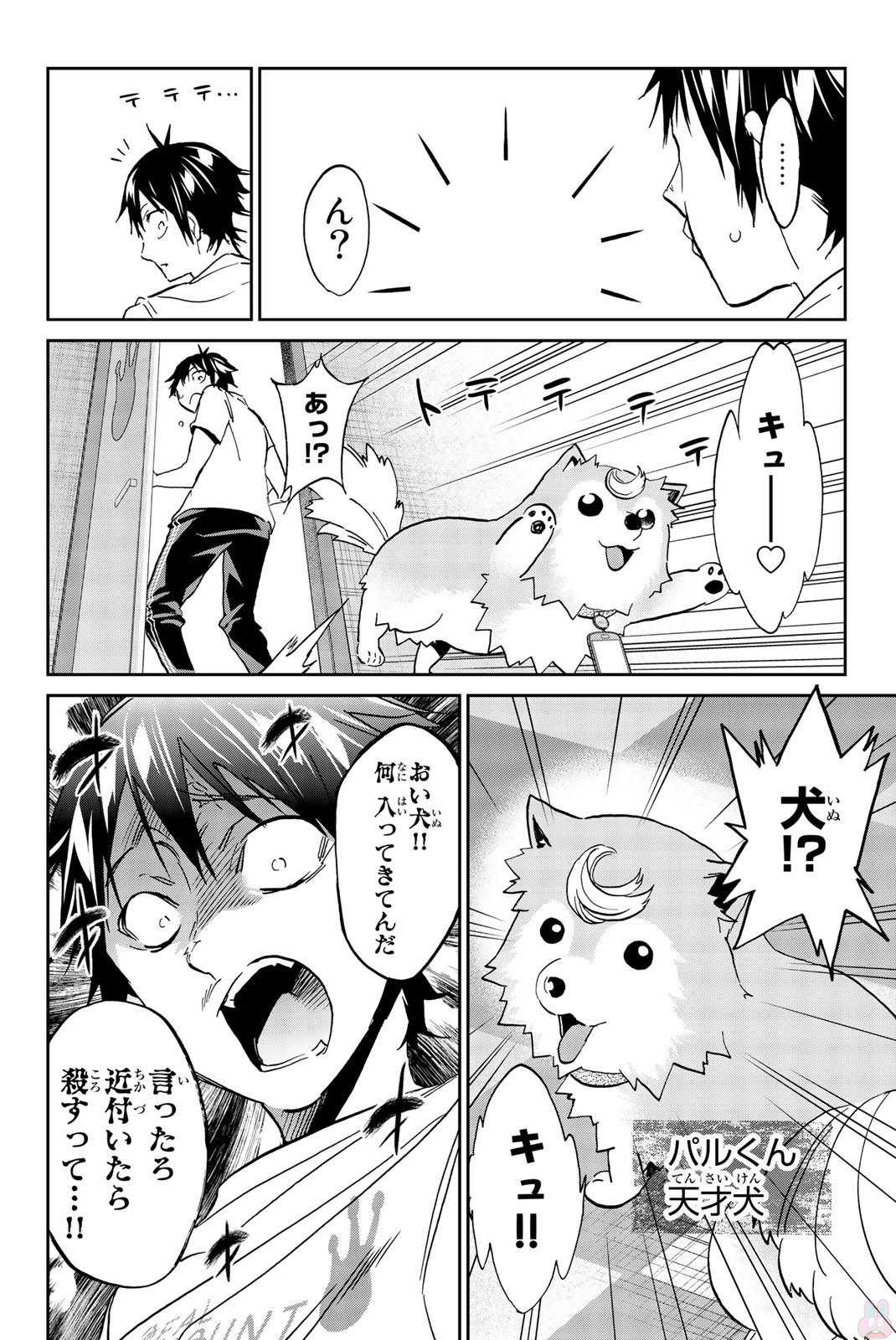 Real Account - Chapter 140 - Page 8