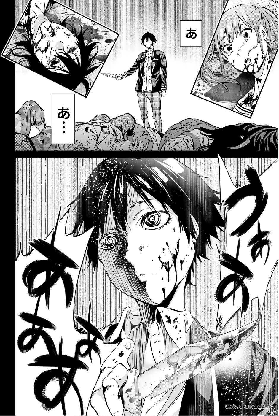 Real Account - Chapter 141 - Page 2