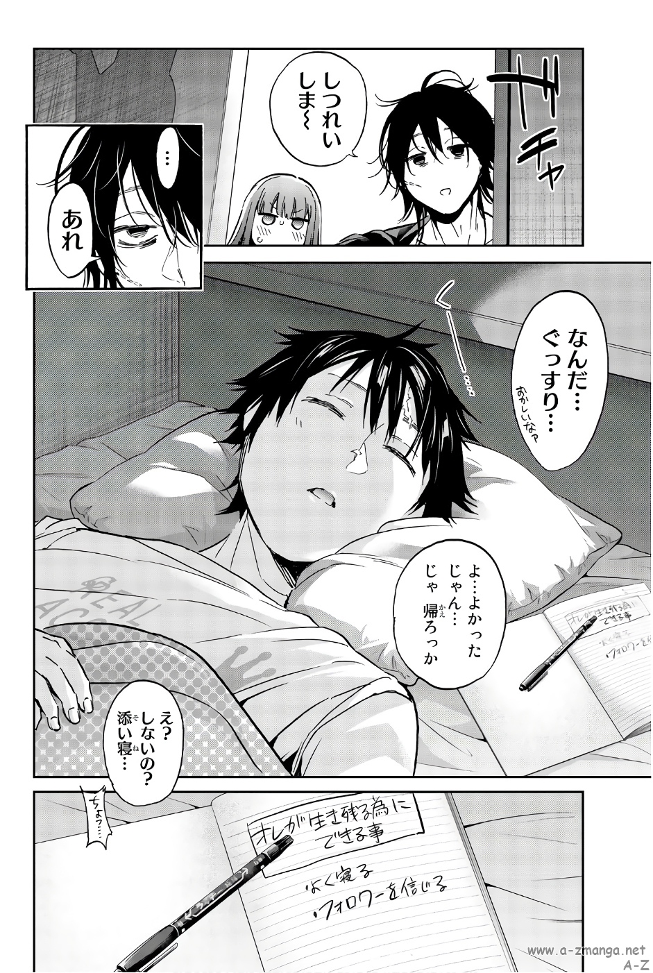 Real Account - Chapter 141 - Page 20