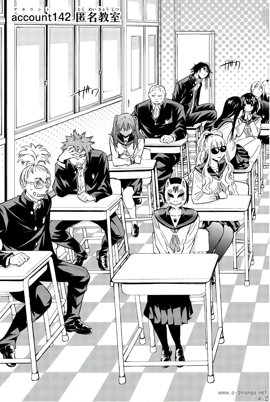 Real Account - Chapter 142 - Page 3