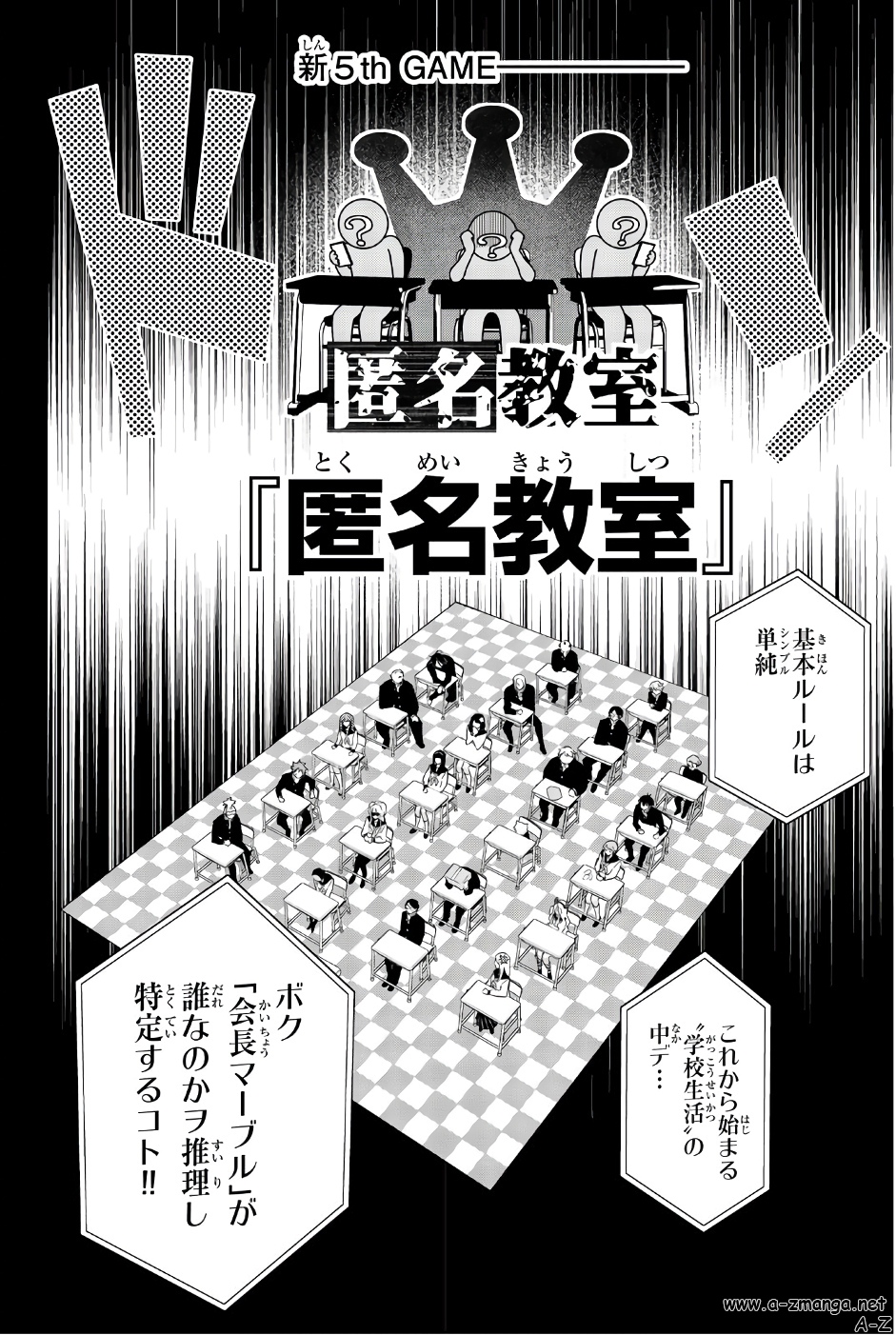 Real Account - Chapter 142 - Page 8