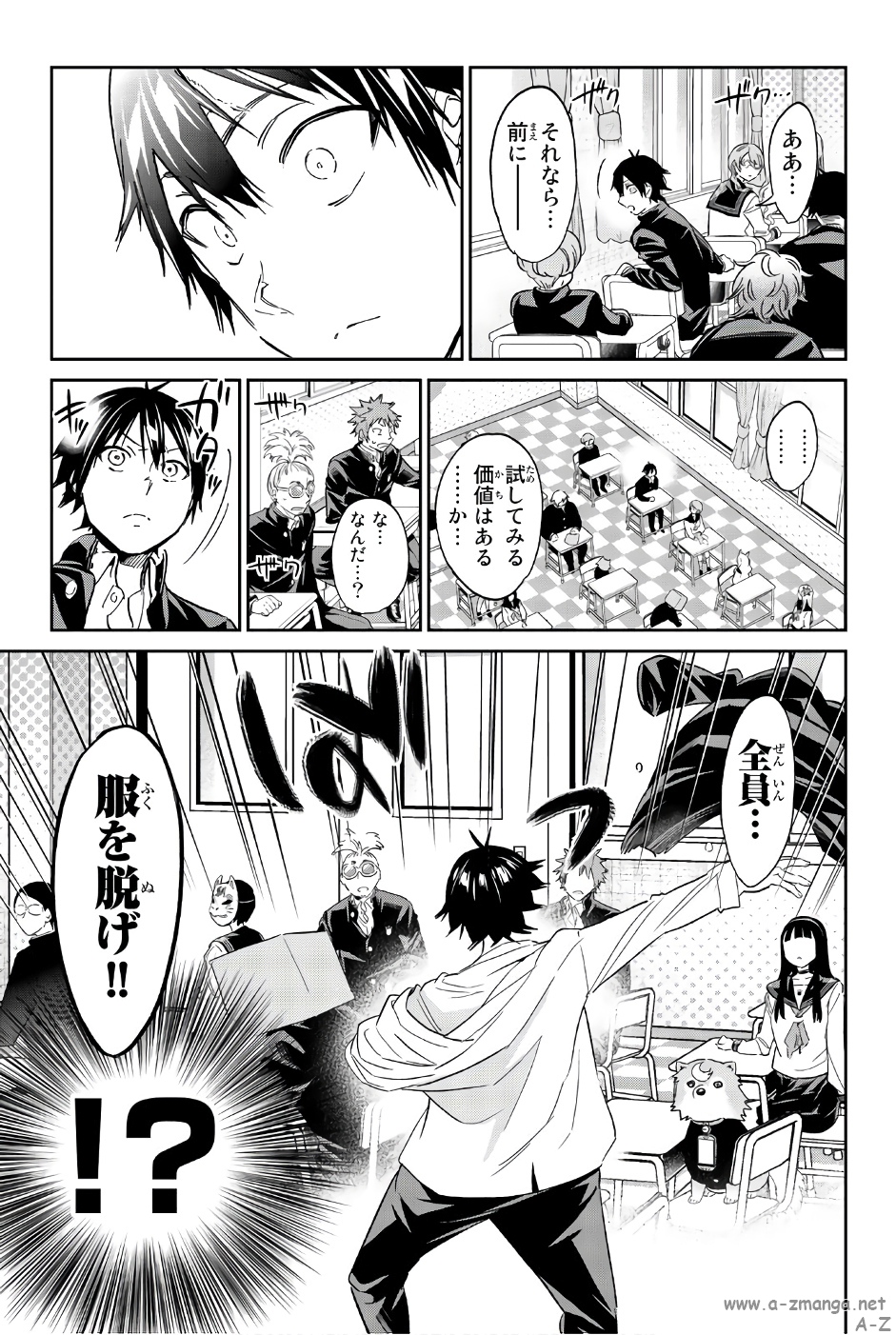 Real Account - Chapter 143 - Page 7