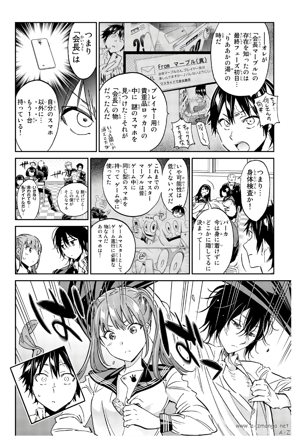 Real Account - Chapter 143 - Page 8