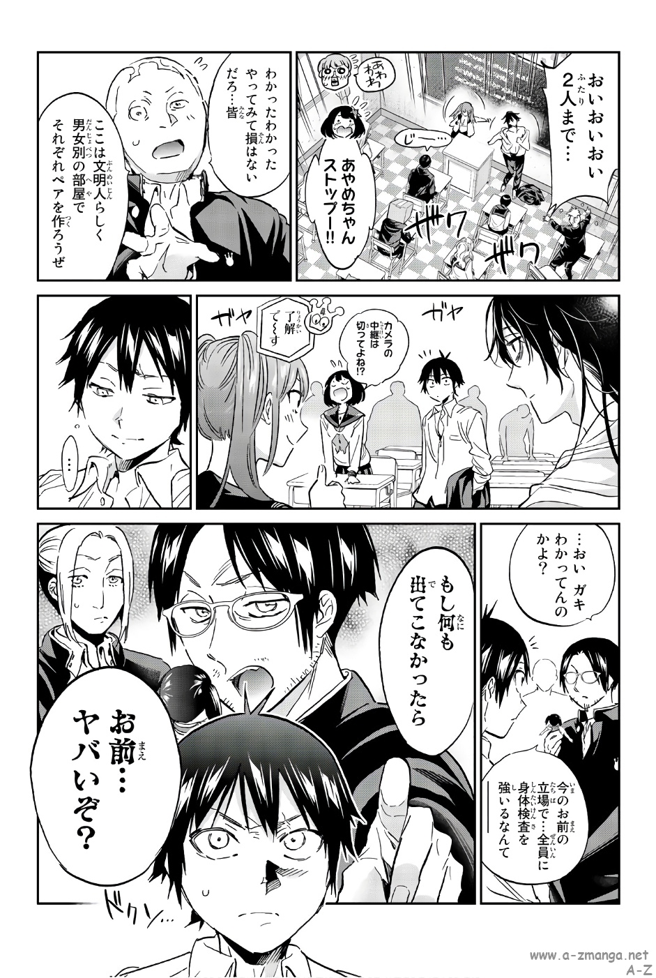 Real Account - Chapter 143 - Page 9