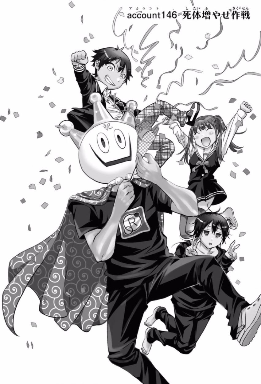 Real Account - Chapter 146 - Page 1