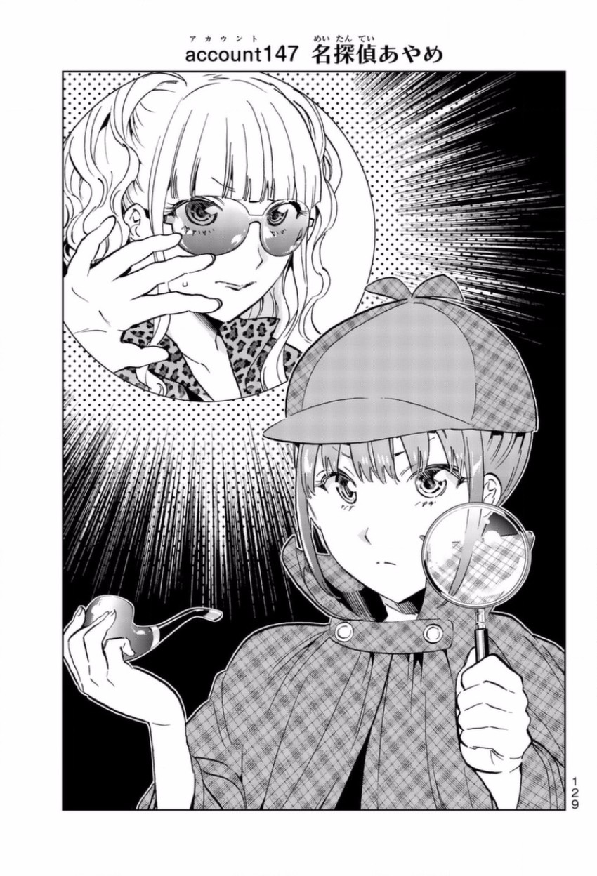 Real Account - Chapter 147 - Page 1