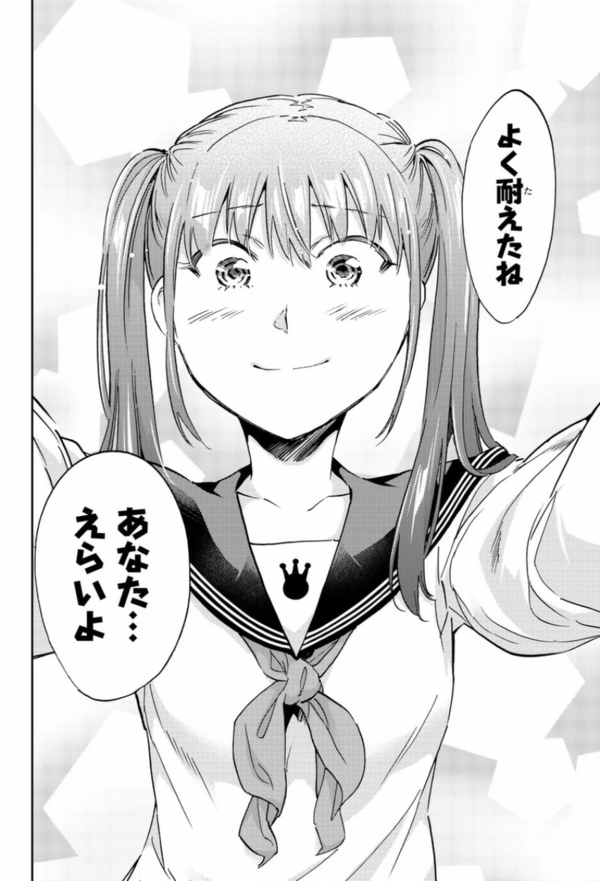 Real Account - Chapter 148 - Page 10