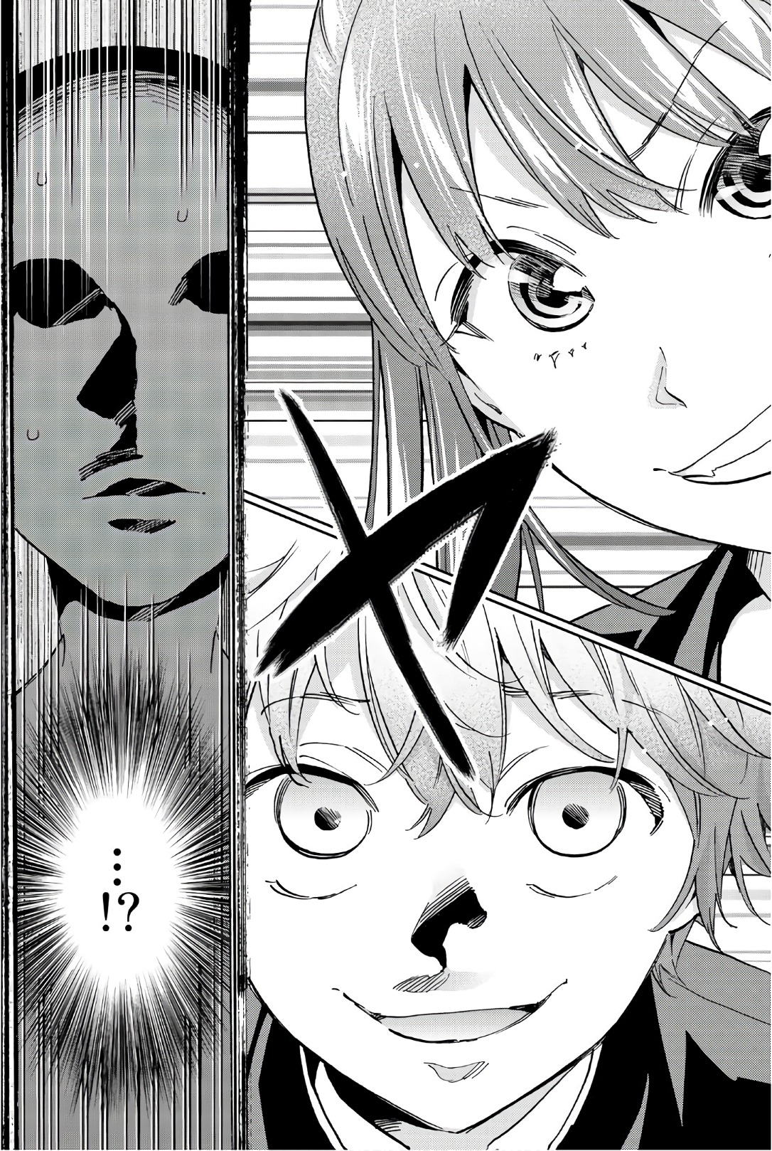 Real Account - Chapter 154 - Page 19