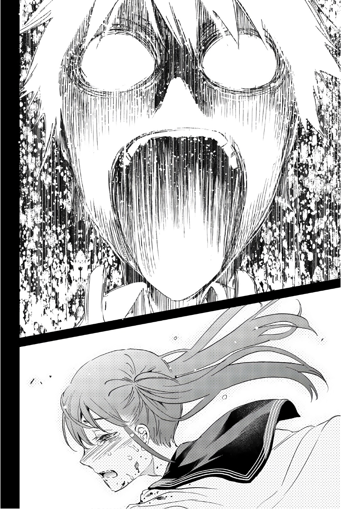 Real Account - Chapter 157 - Page 18