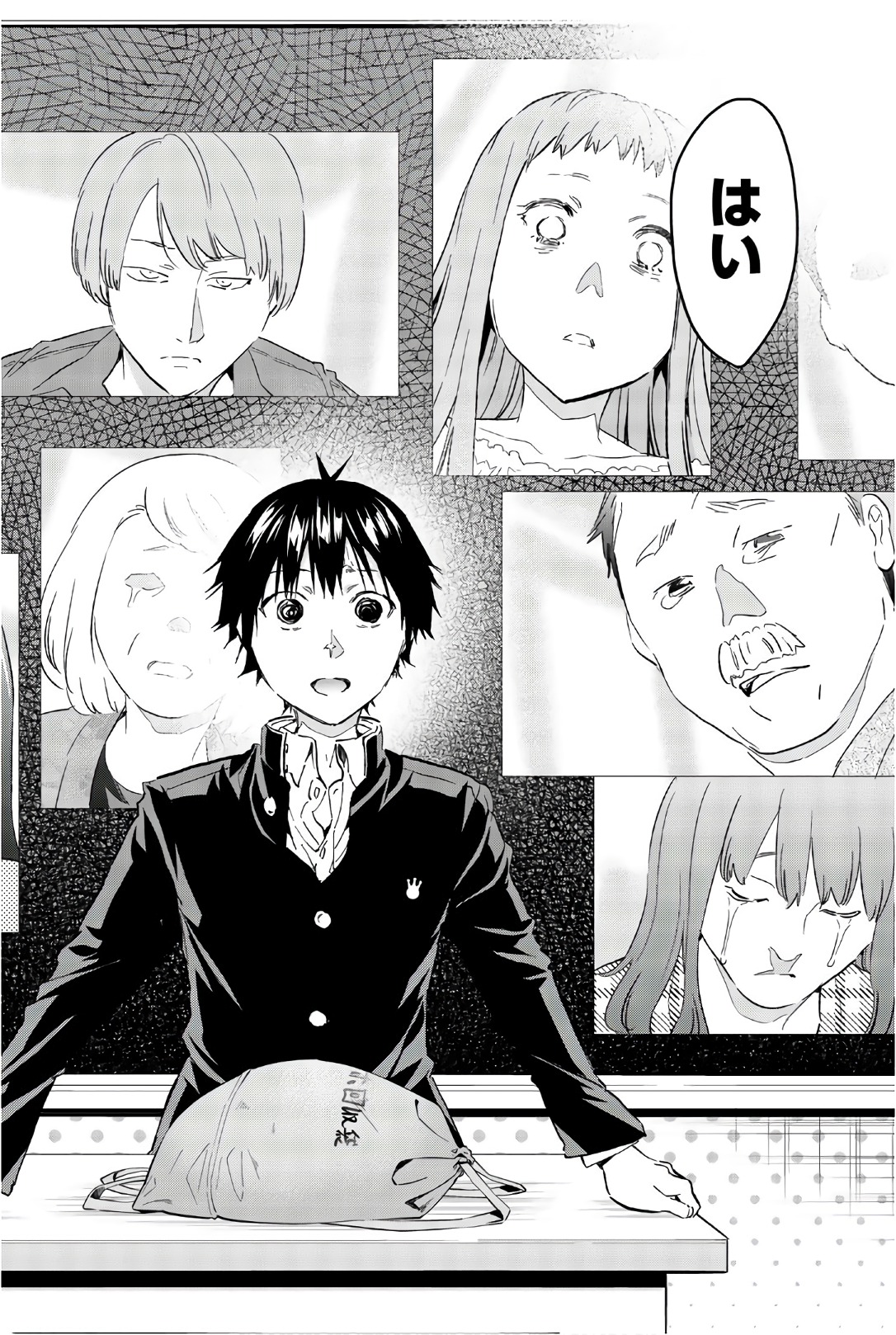 Real Account - Chapter 158 - Page 14