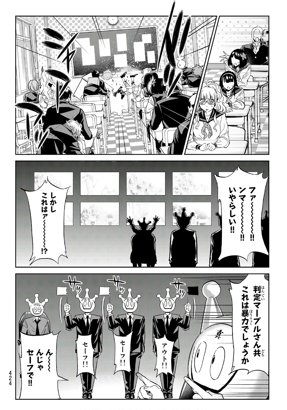 Real Account - Chapter 159 - Page 13