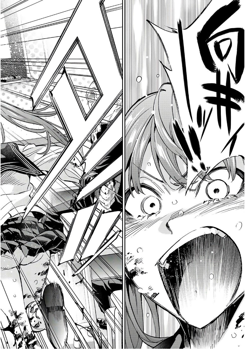 Real Account - Chapter 159 - Page 3