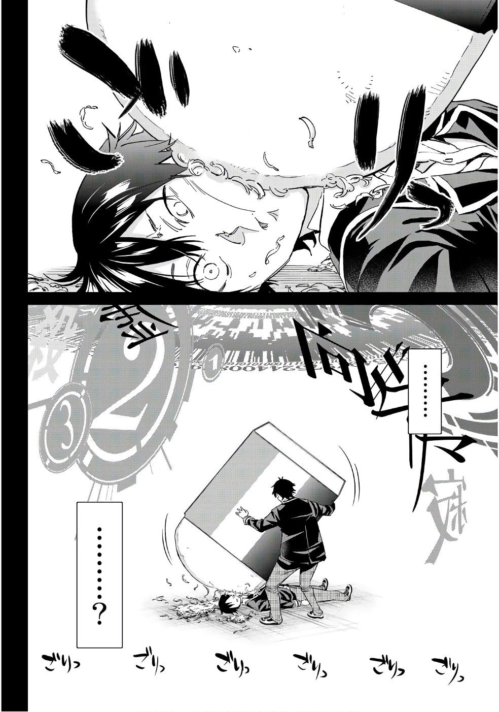 Real Account - Chapter 159 - Page 5