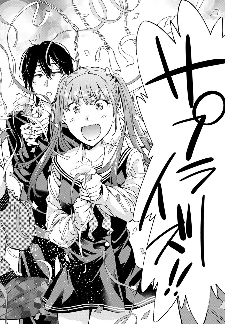 Real Account - Chapter 166 - Page 12