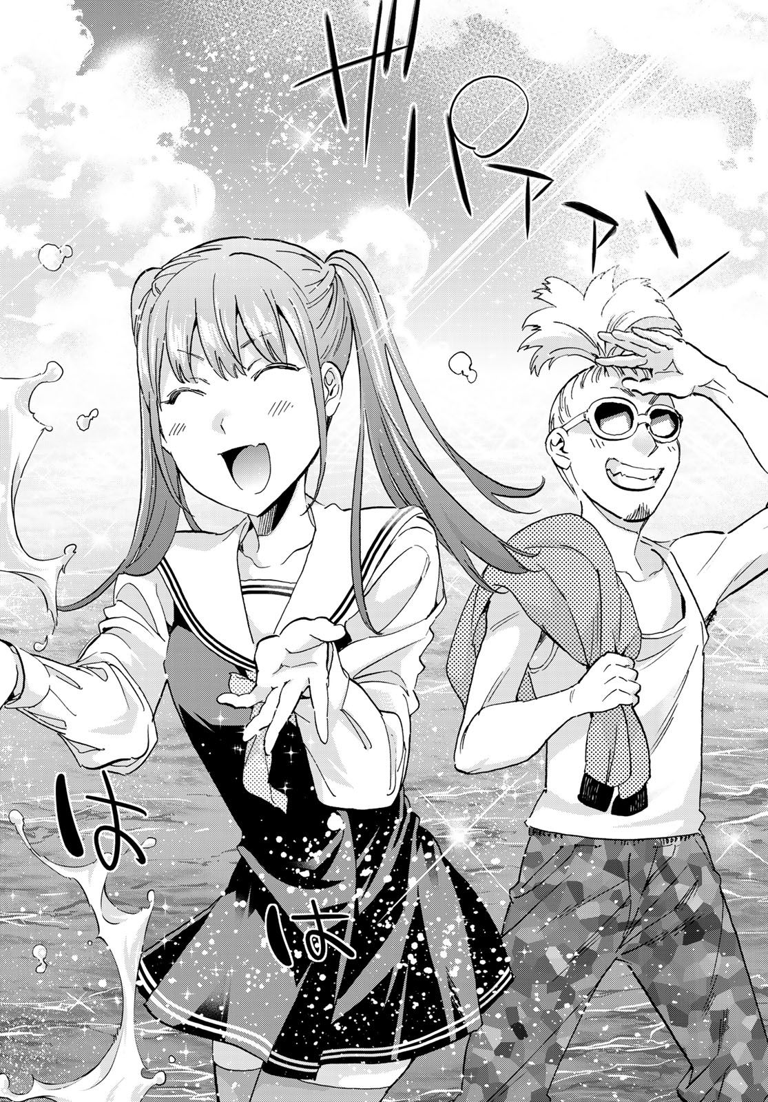 Real Account - Chapter 167 - Page 19