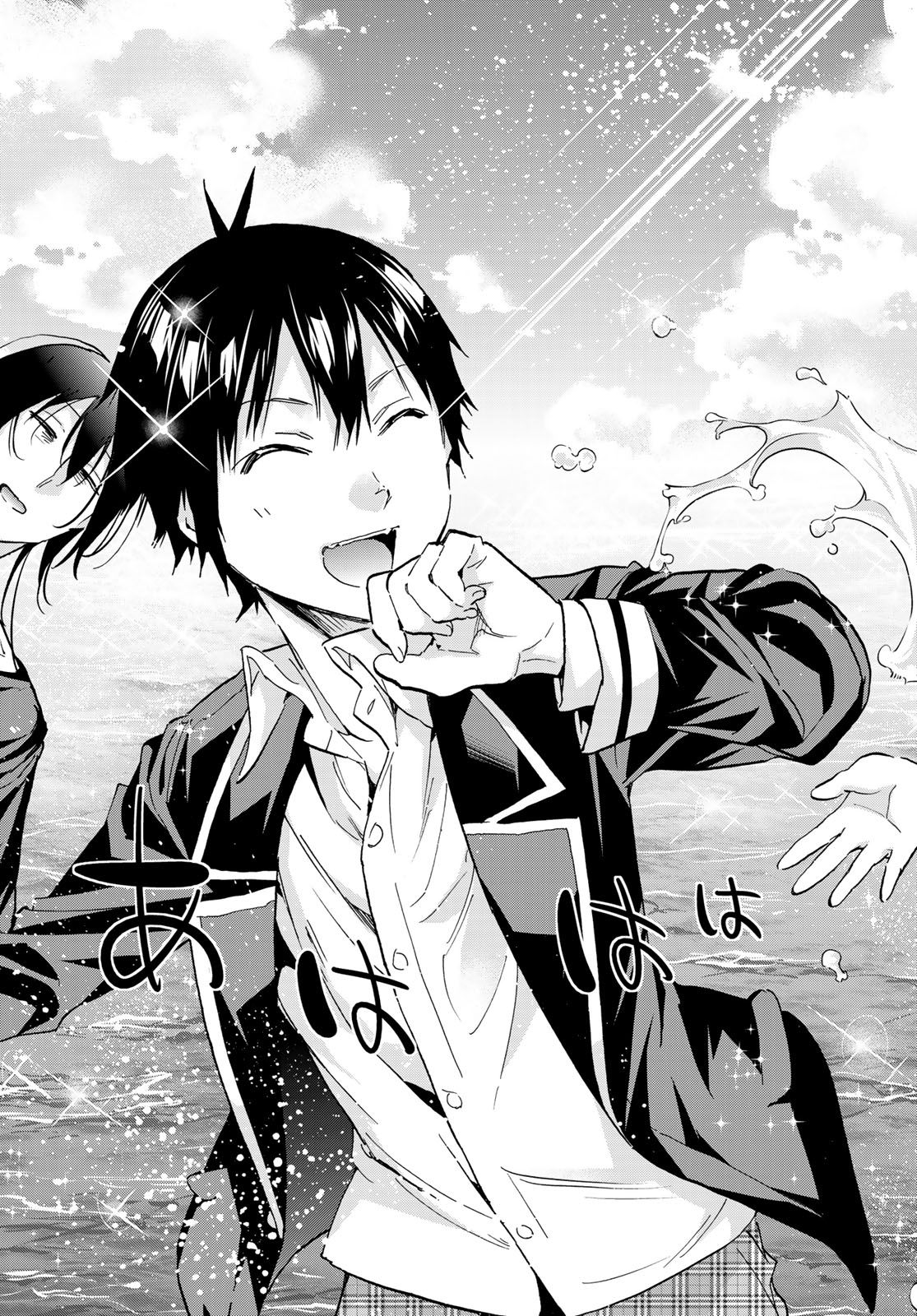 Real Account - Chapter 167 - Page 20