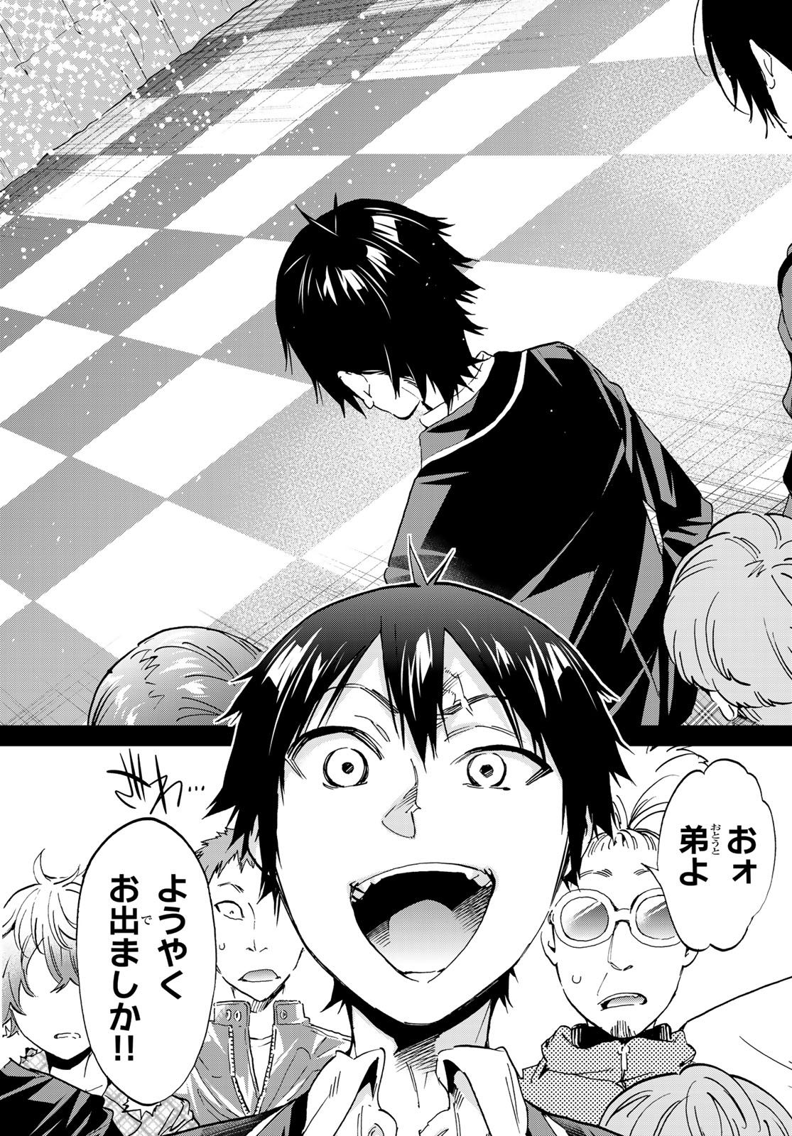 Real Account - Chapter 167 - Page 9