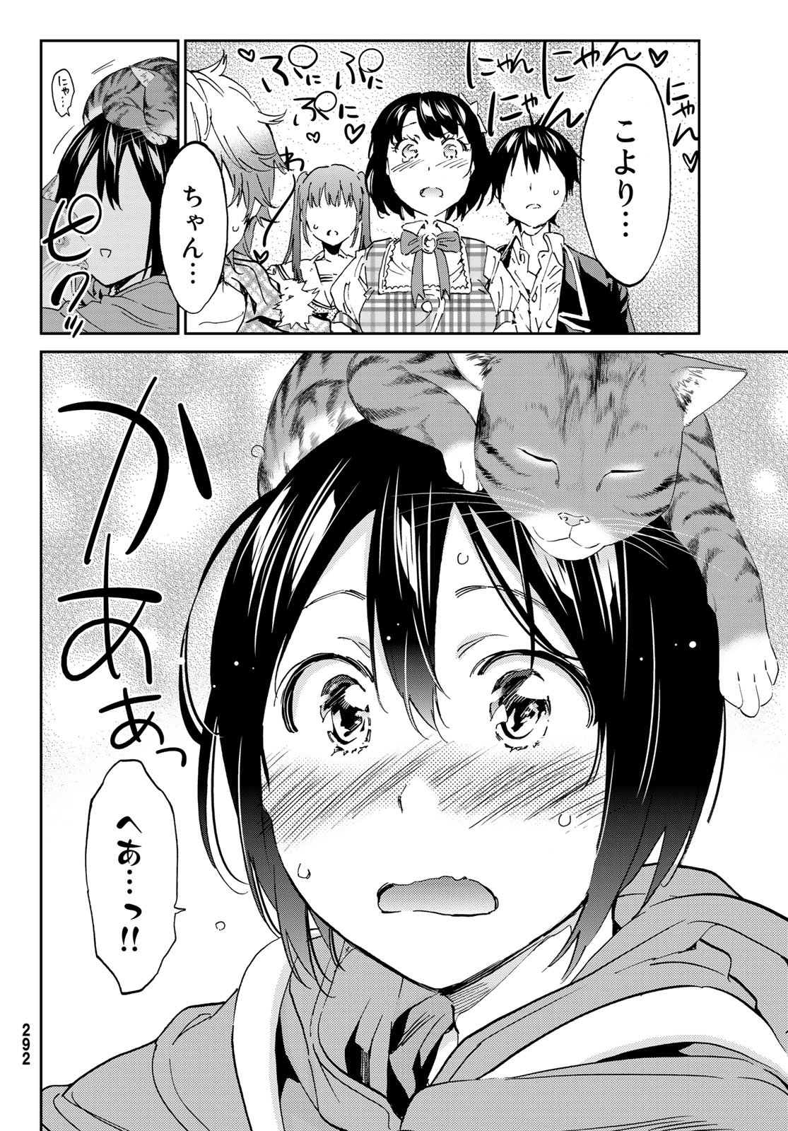 Real Account - Chapter 168 - Page 36