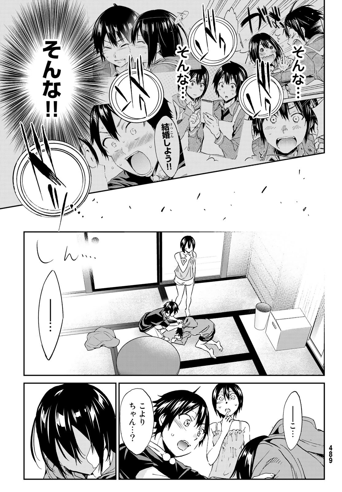 Real Account - Chapter 169 - Page 24