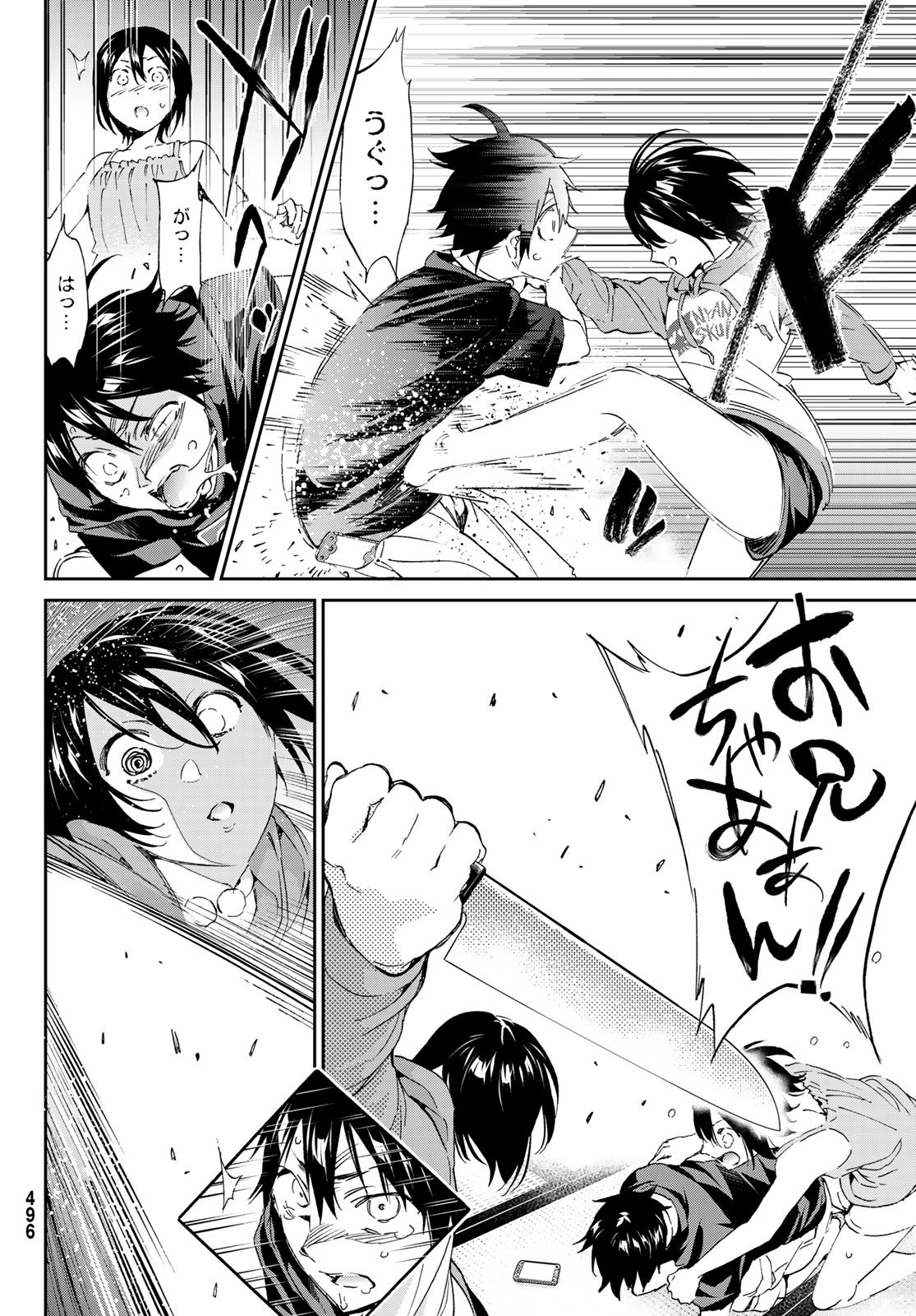 Real Account - Chapter 169 - Page 31