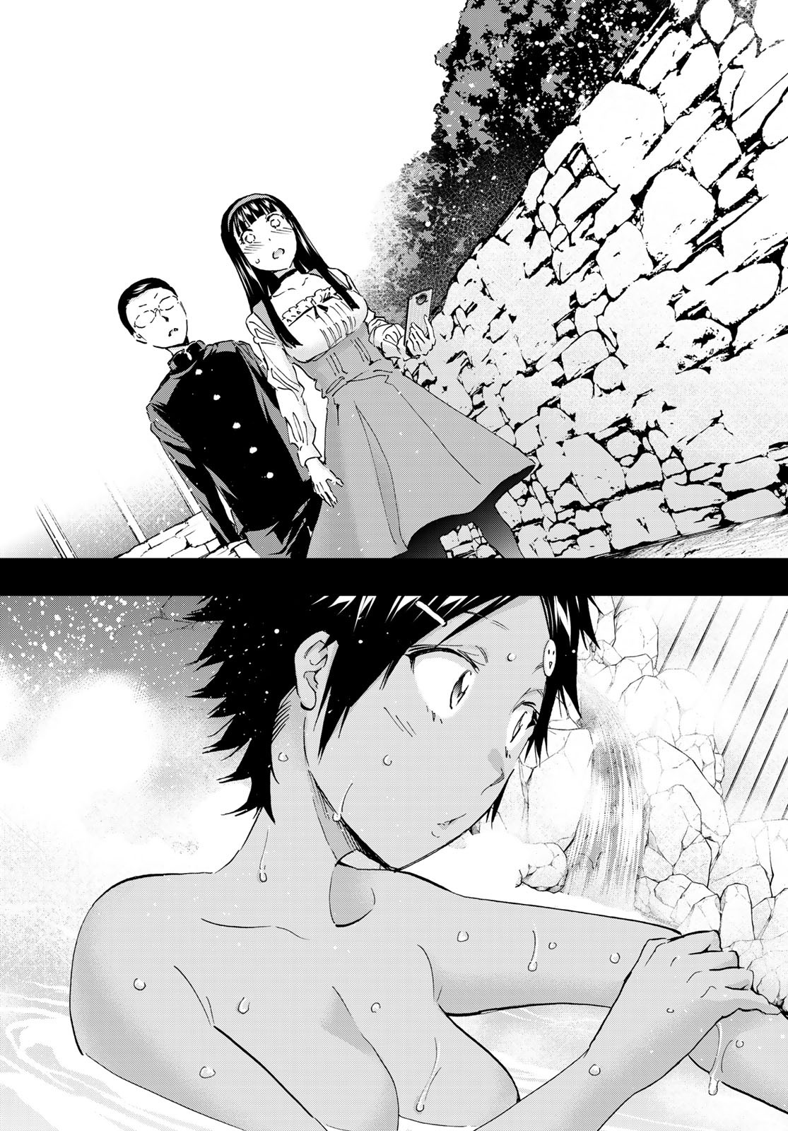 Real Account - Chapter 170 - Page 15