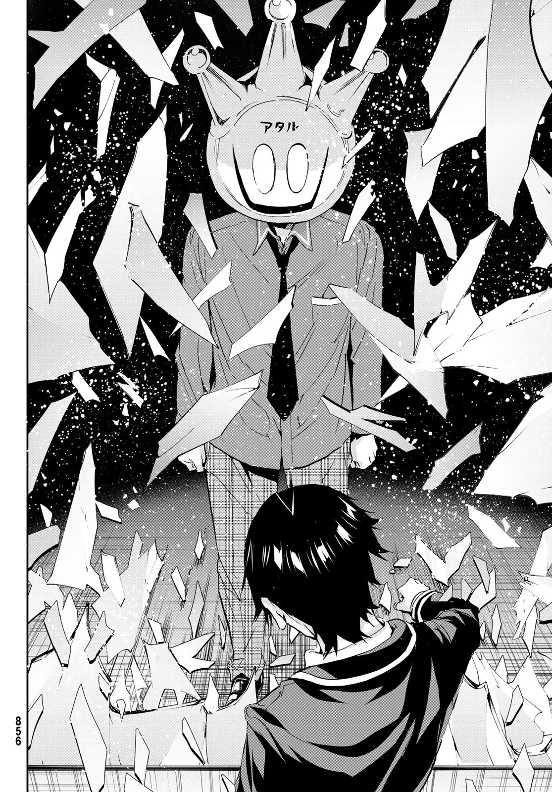 Real Account - Chapter 171 - Page 16