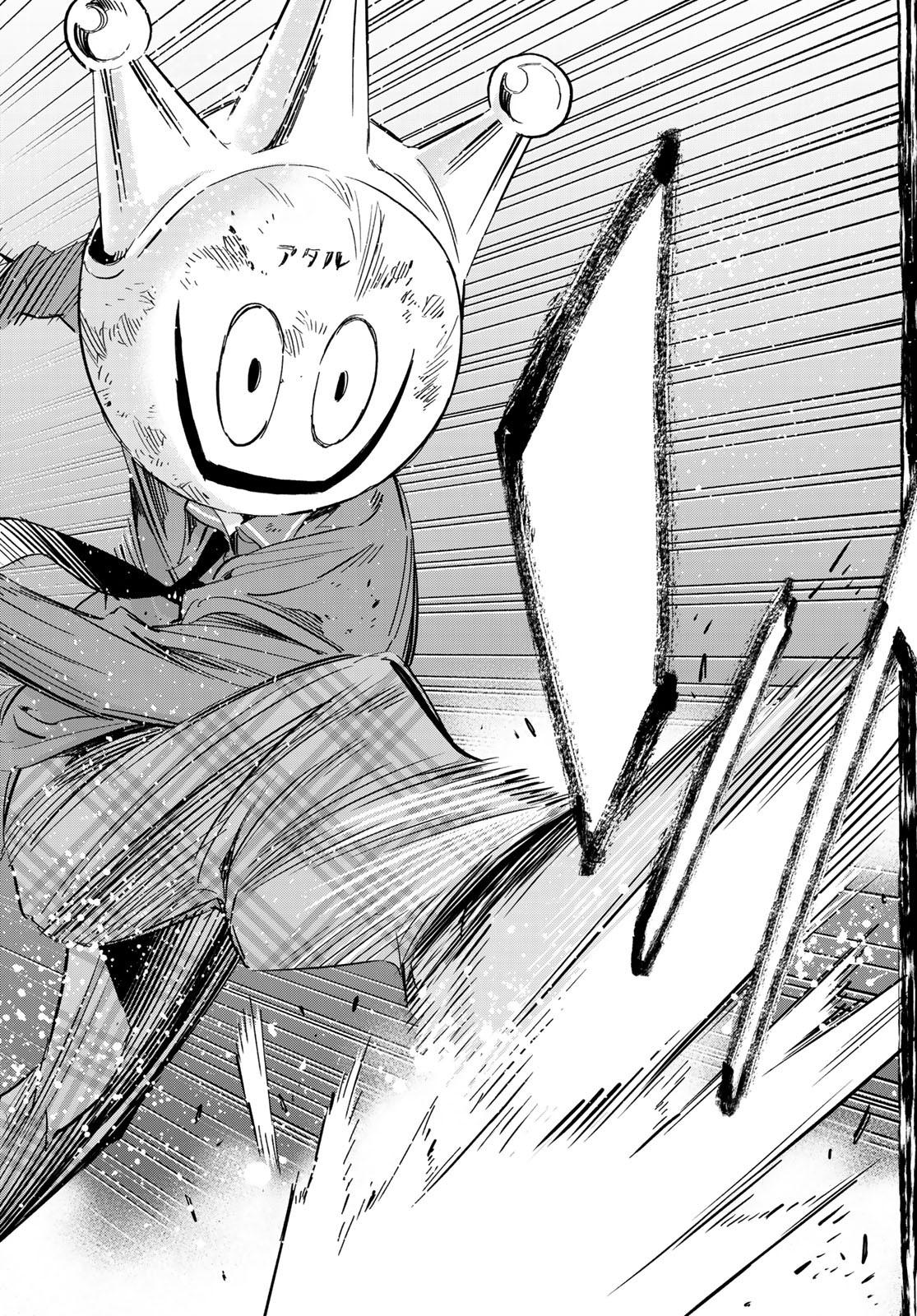 Real Account - Chapter 173 - Page 23