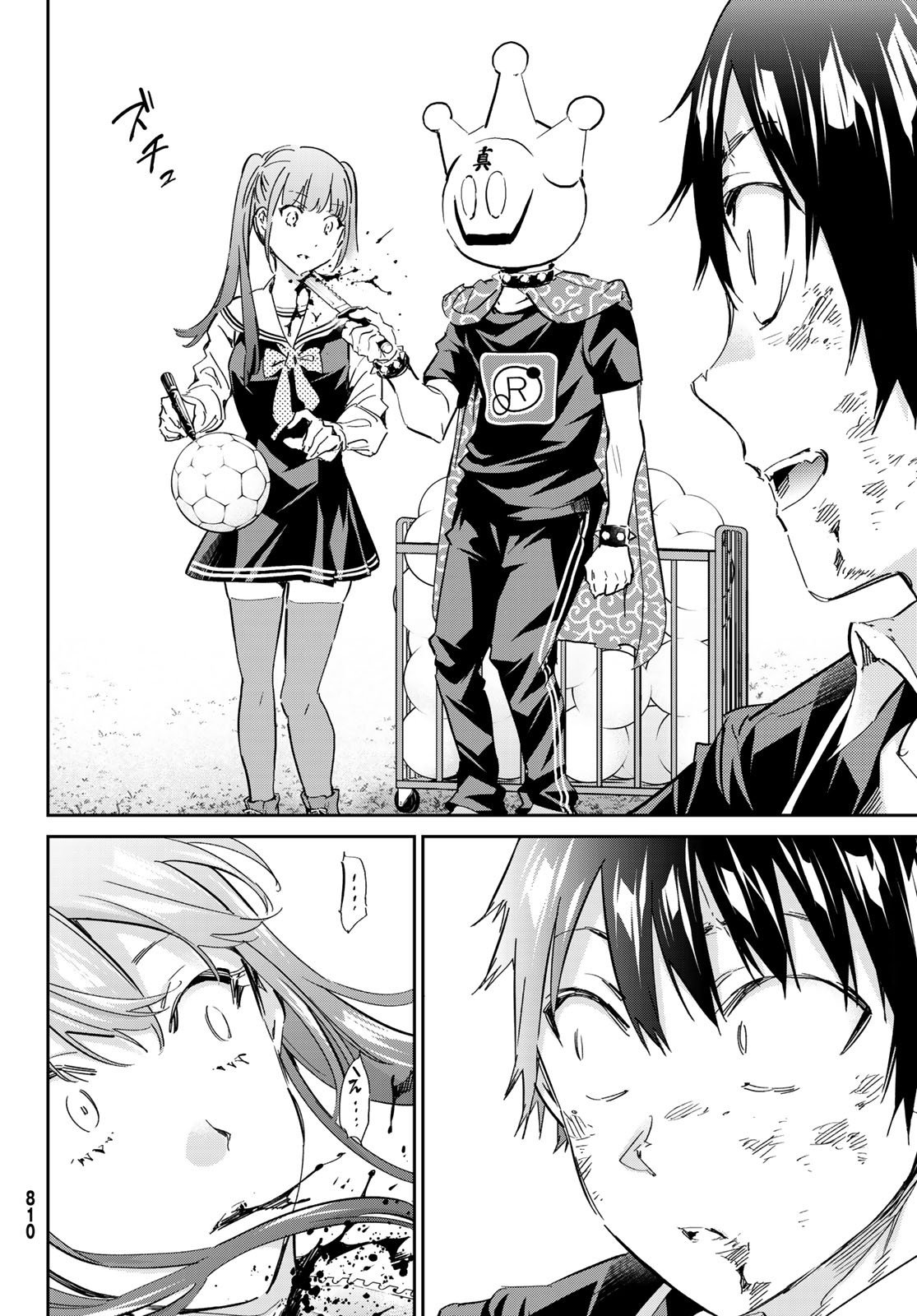 Real Account - Chapter 173 - Page 28