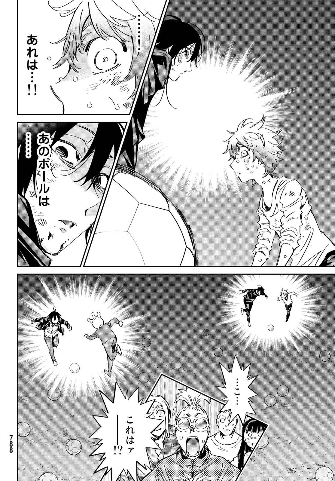 Real Account - Chapter 173 - Page 6