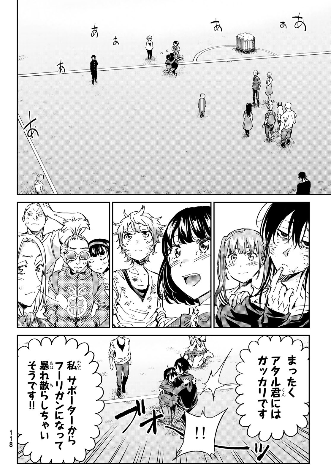 Real Account - Chapter 174 - Page 36