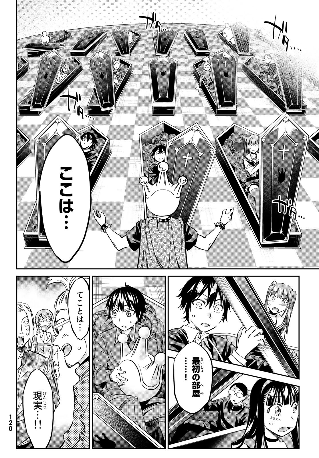 Real Account - Chapter 174 - Page 38