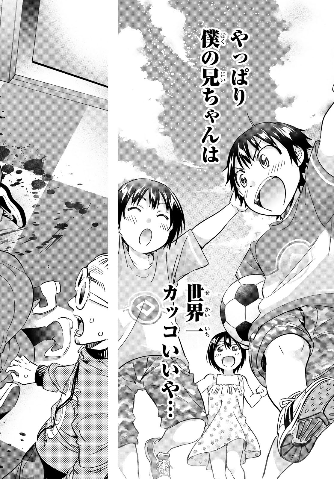 Real Account - Chapter 175 - Page 32