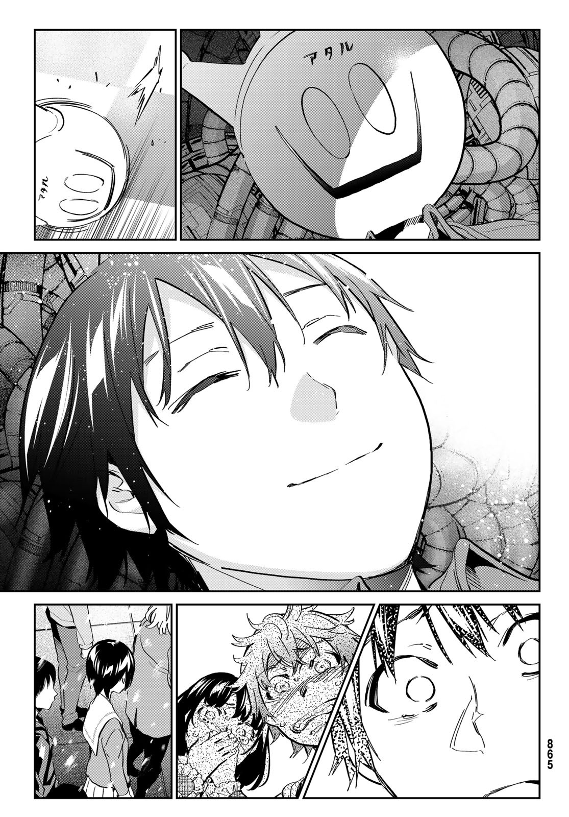 Real Account - Chapter 175 - Page 35