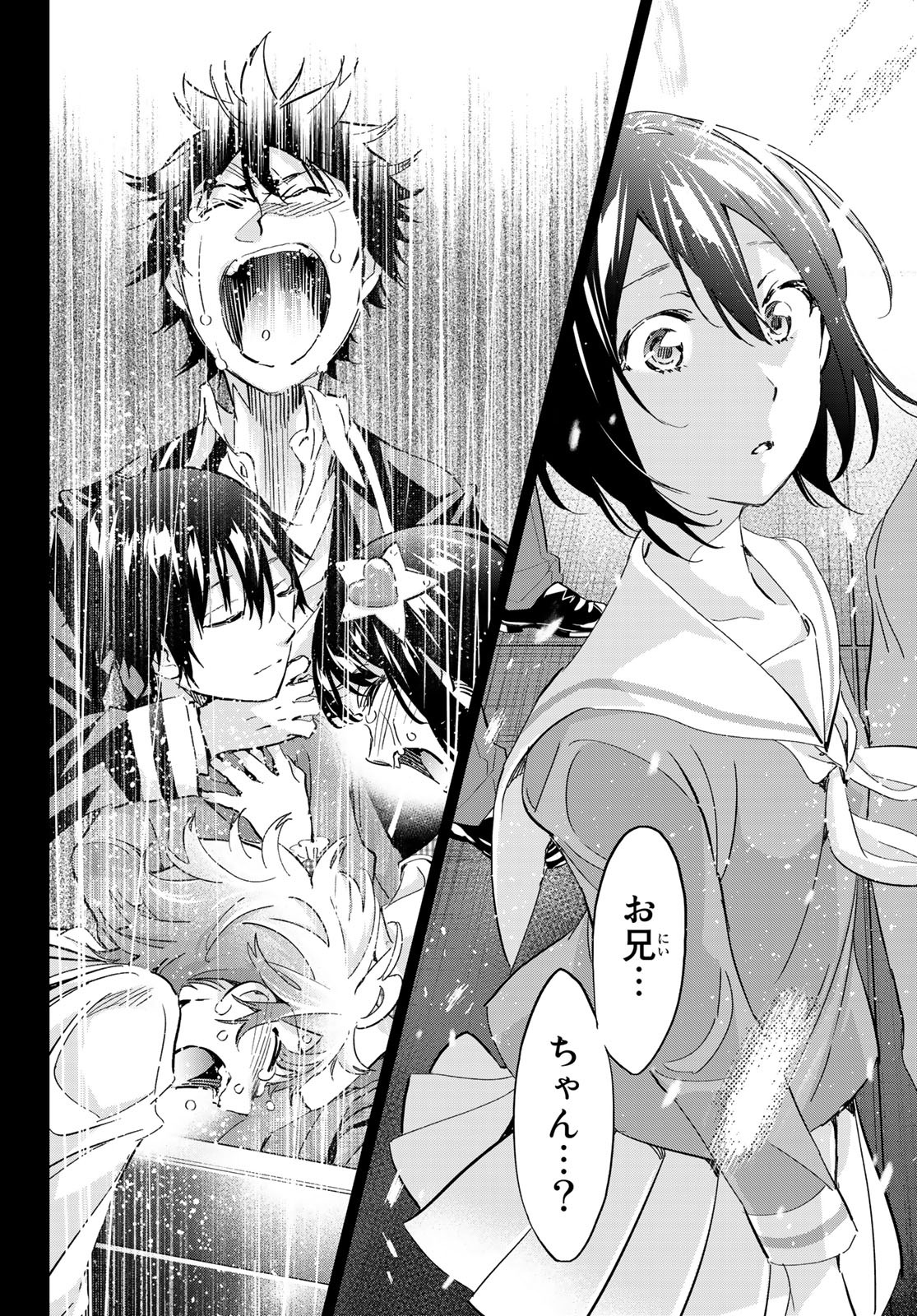 Real Account - Chapter 175 - Page 36