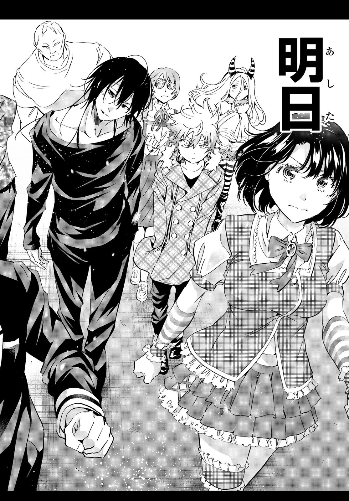 Real Account - Chapter 176 - Page 8