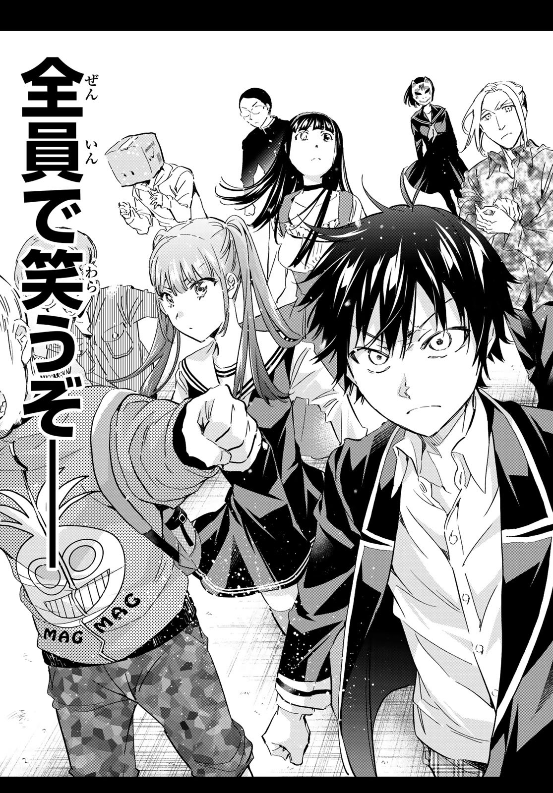 Real Account - Chapter 176 - Page 9