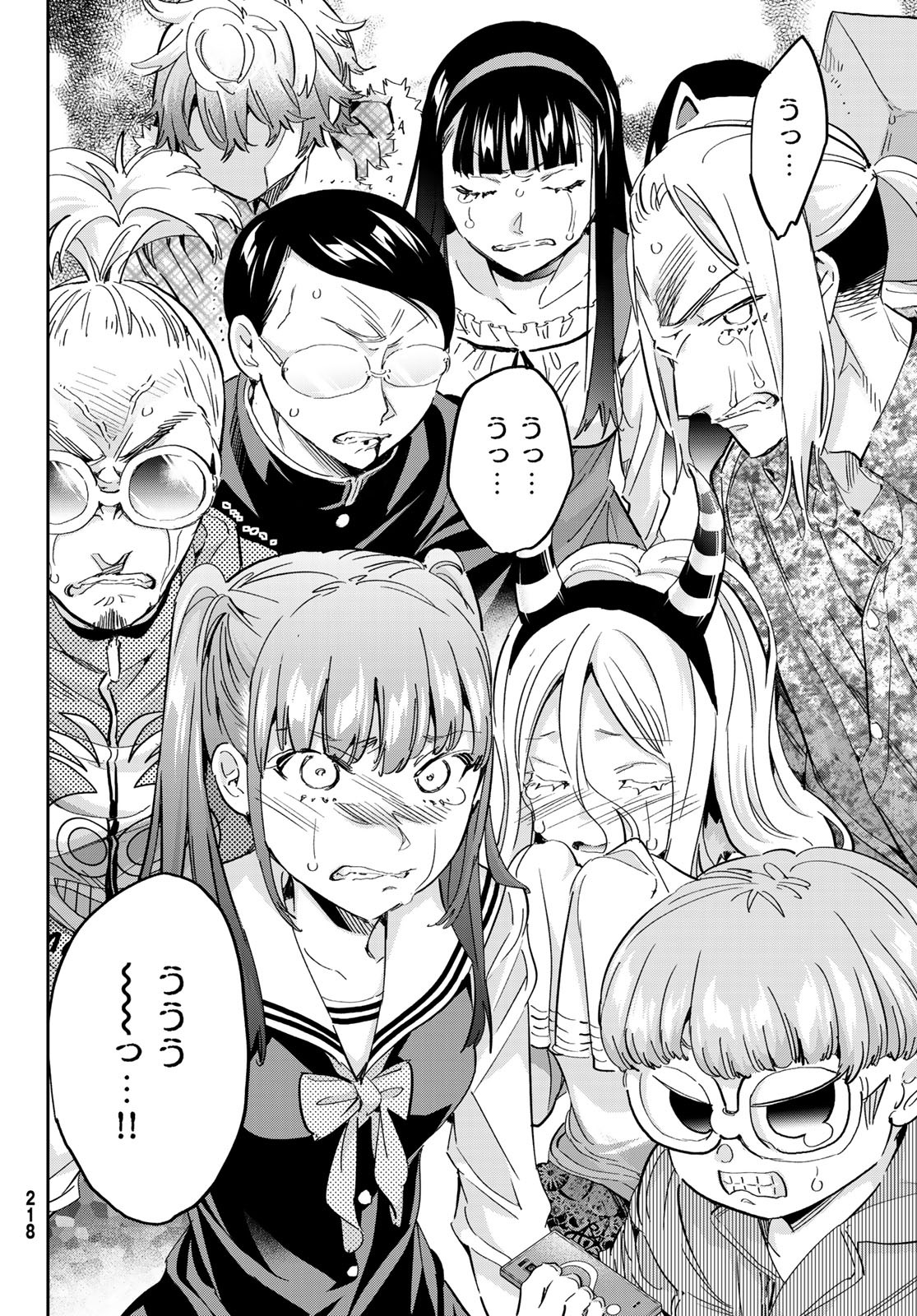 Real Account - Chapter 178 - Page 12