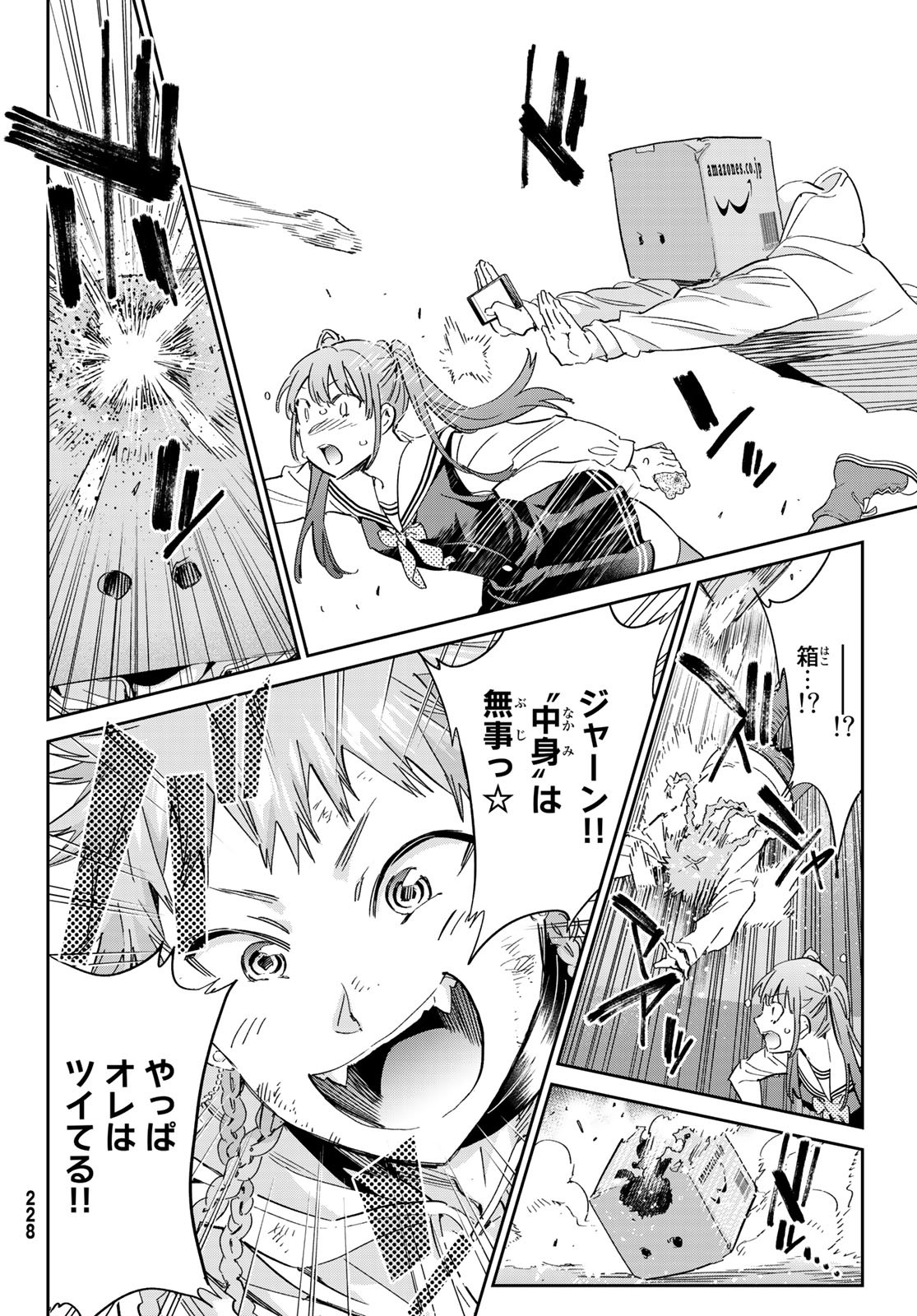 Real Account - Chapter 178 - Page 22