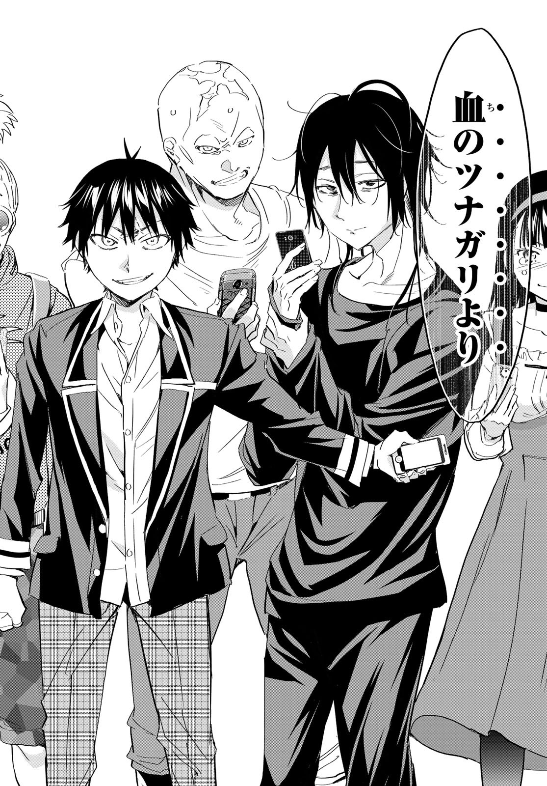 Real Account - Chapter 179 - Page 34