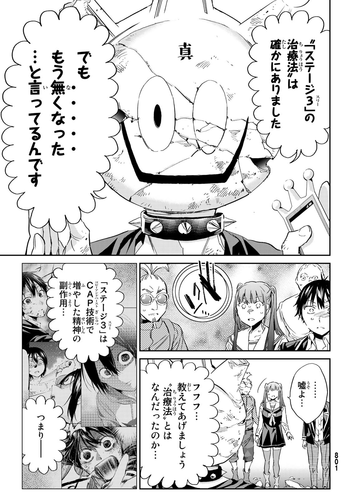 Real Account - Chapter 179 - Page 9