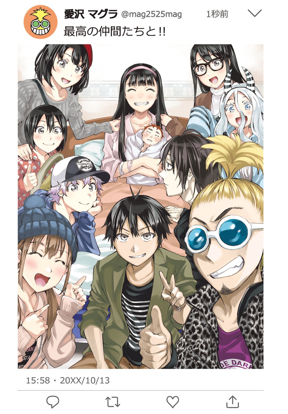 Real Account - Chapter 182 - Page 35