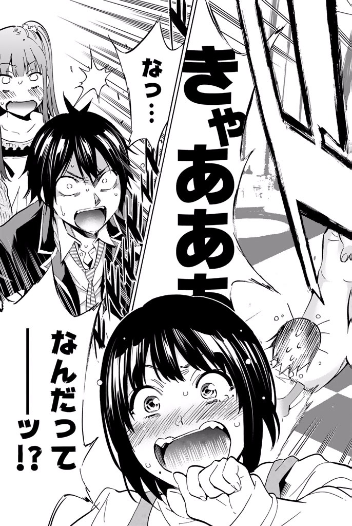 Real Account - Chapter 2.1 - Page 29