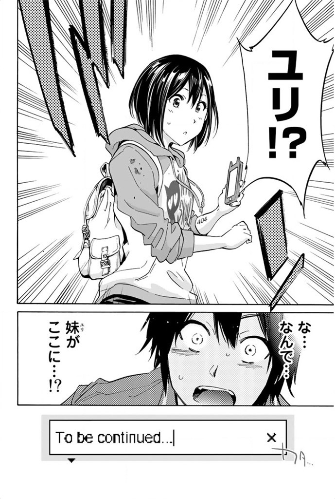 Real Account - Chapter 2 - Page 48