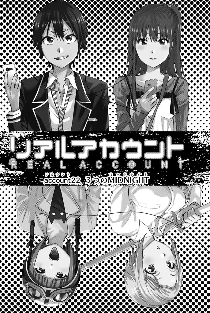 Real Account - Chapter 21 - Page 21